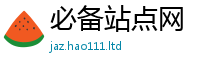 2025新奥天天开好彩开奖结果在2025新奥天天开好彩新奥彩免费版